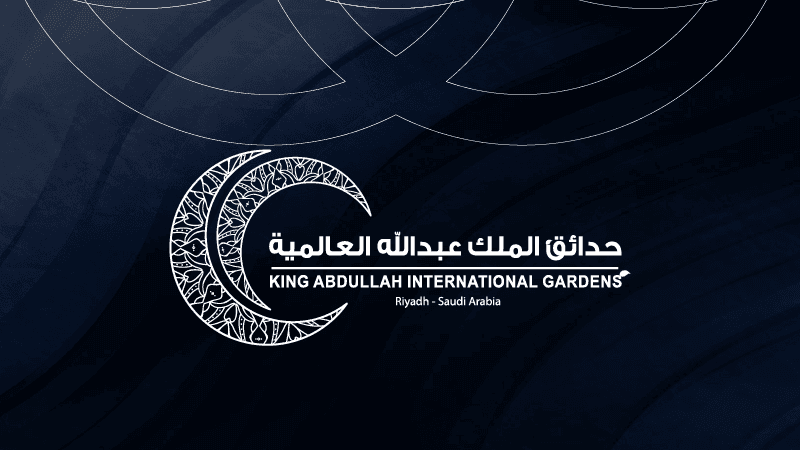 حدائق الملك عبدالله العالمية