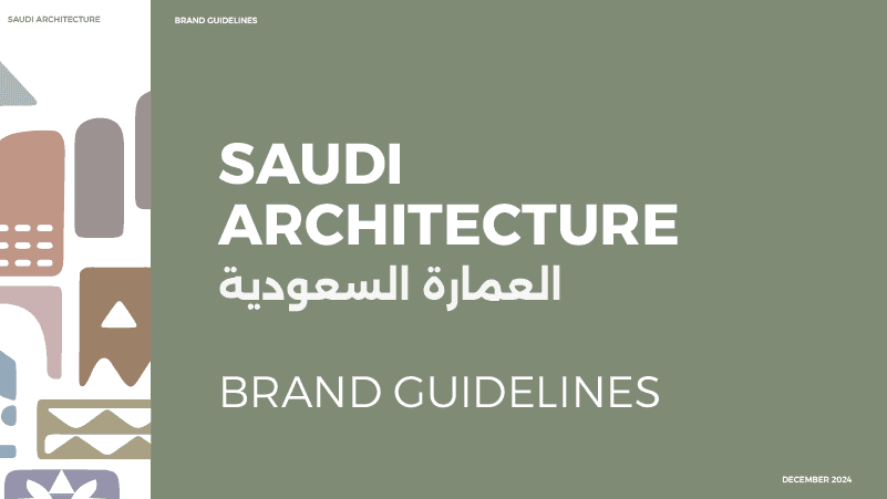 العمارة السعودية