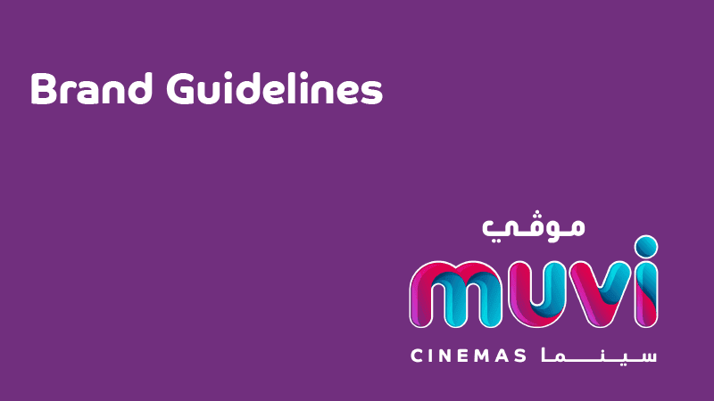 موفي سينما