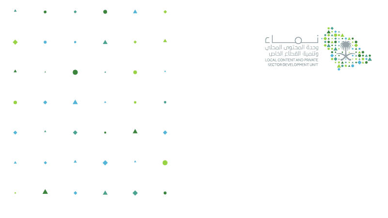 نماء