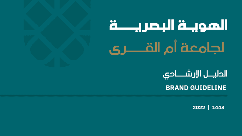 جامعة أم القرى