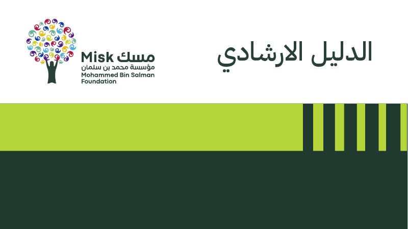 مسك