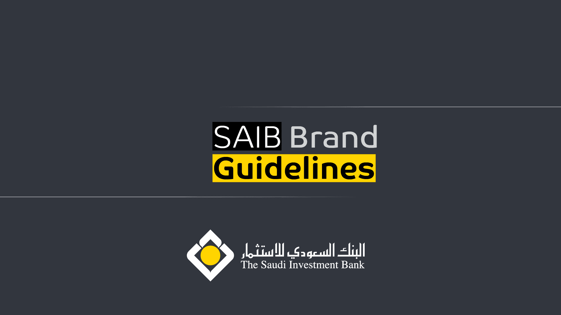 البنك السعودي للإستثمار